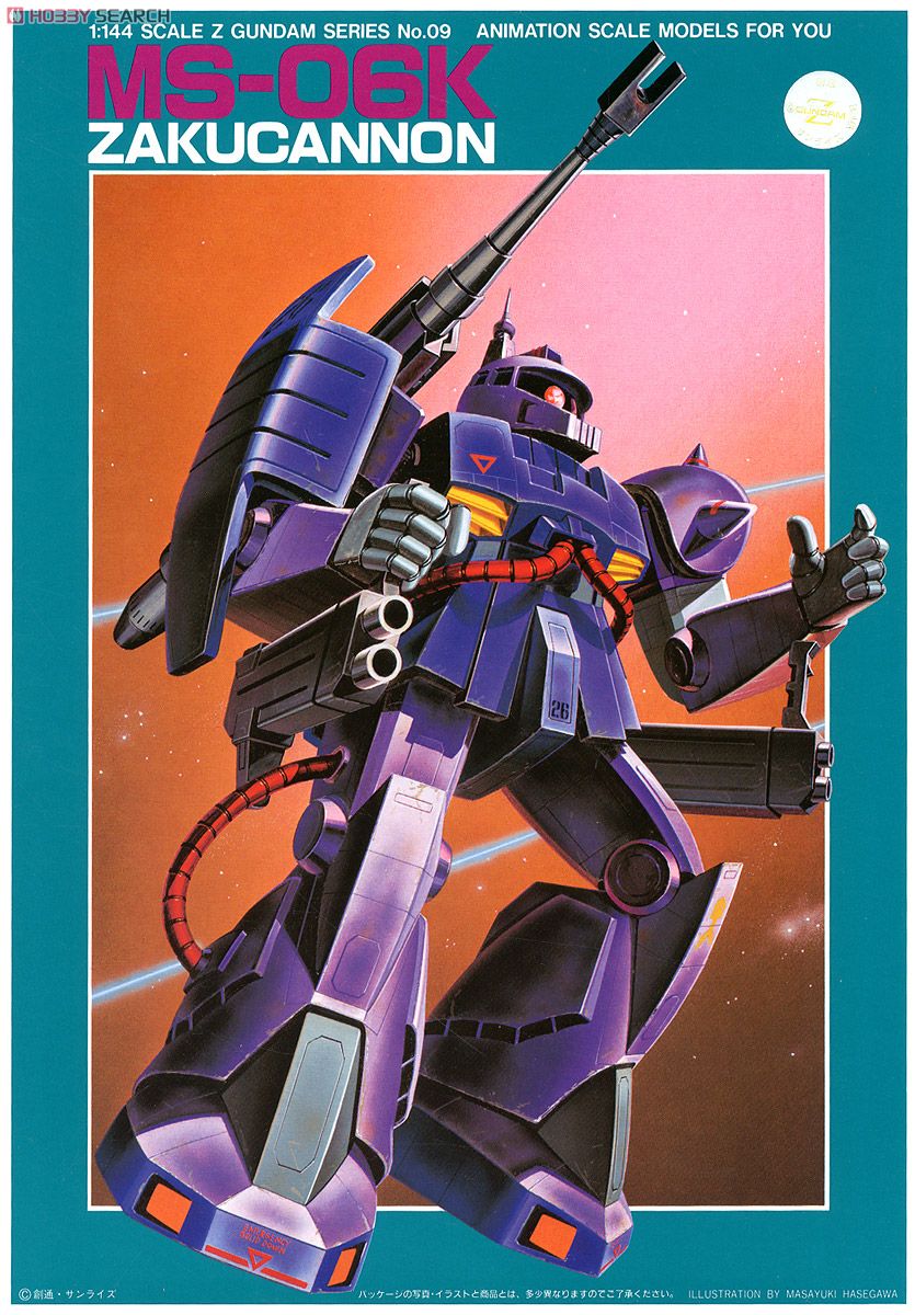 ザクキャノン (Z-MSV) (ガンプラ) - ホビーサーチ ガンプラ他