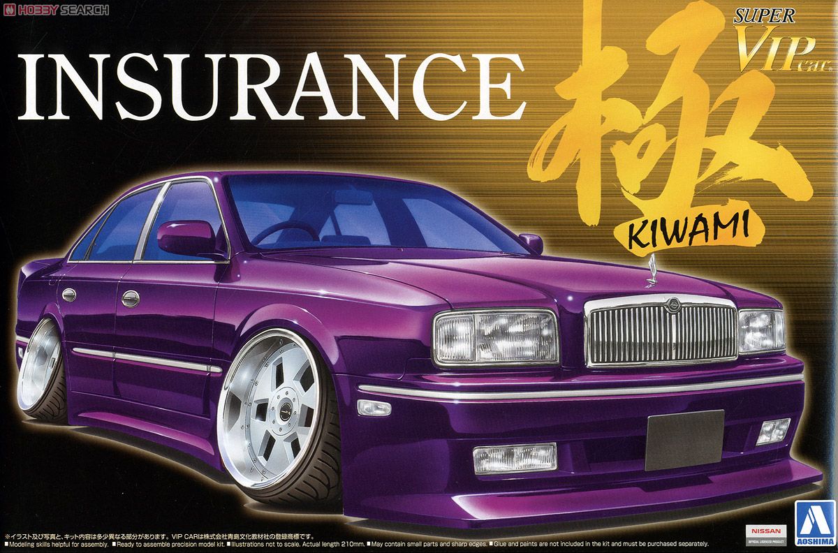 インシュランス G50 プレジデント (プラモデル) - ホビーサーチ カーモデル