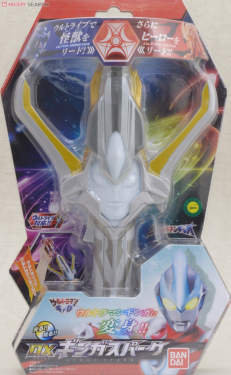 DXギンガスパーク (変身・なりきり) - ホビーサーチ おもちゃ