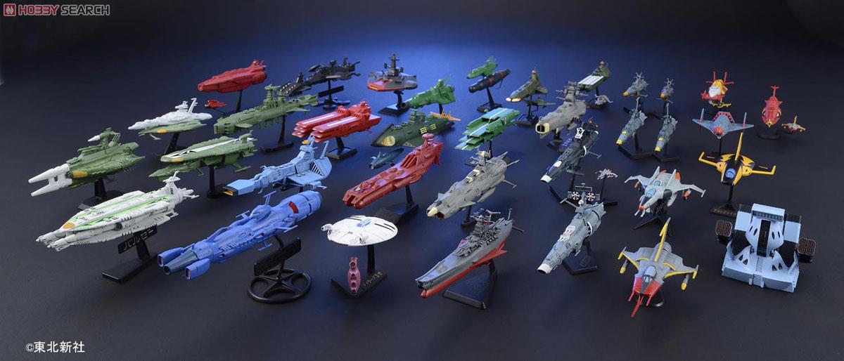 ヤマトメカコレスペシャルボックス (プラモデル) - ホビーサーチ