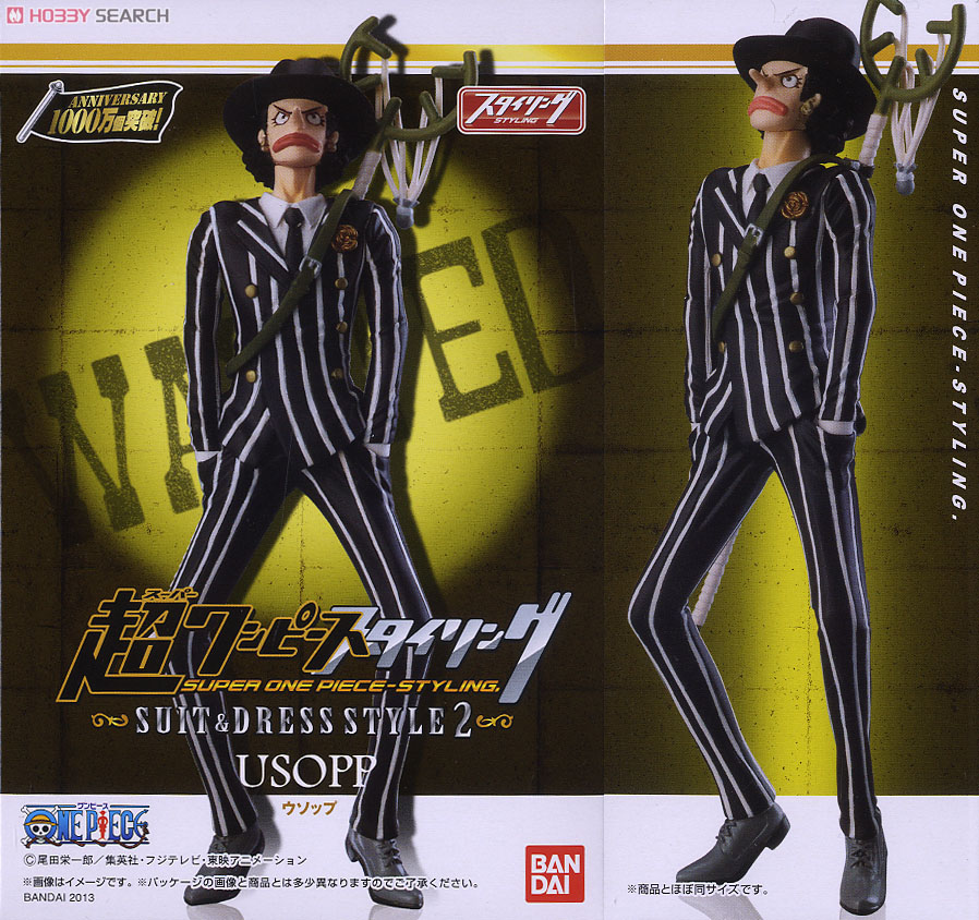 超ワンピーススタイリング SUIT＆DRESS STYLE 2 8個セット (食玩