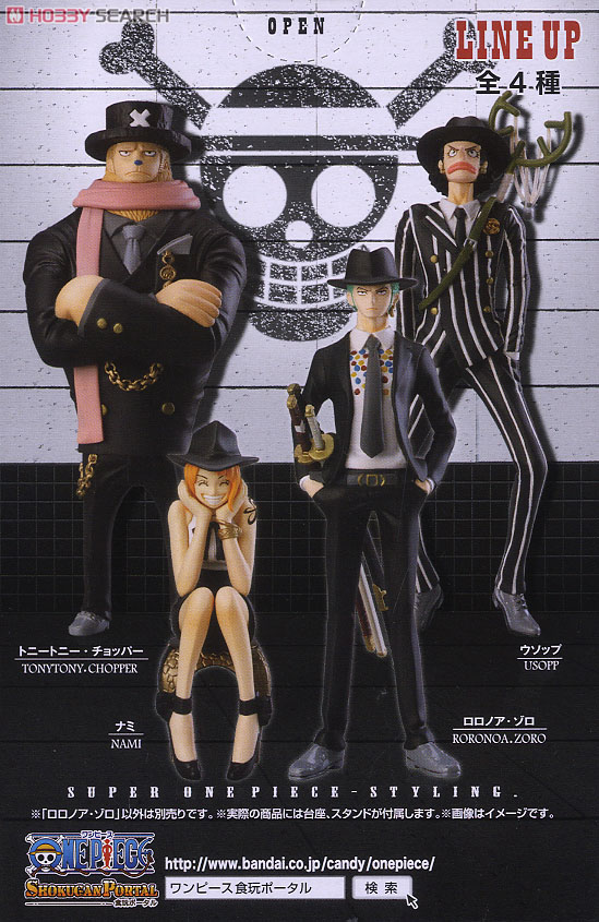 超ワンピーススタイリング SUIT＆DRESS STYLE 2 8個セット (食玩