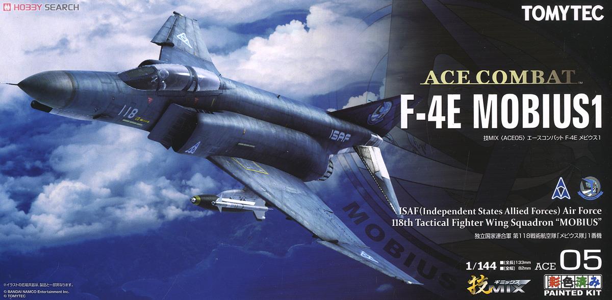 エースコンバット F-4E メビウス1 (プラモデル) - ホビーサーチ