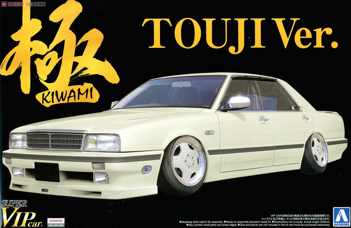インパル 31シーマ前期 当時仕様 (プラモデル) - ホビーサーチ カーモデル