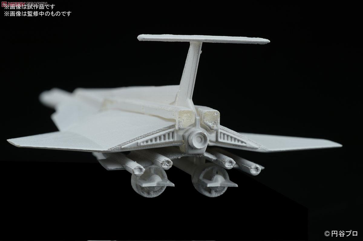 ウルトラホーク 1号 (プラモデル) - ホビーサーチ ガンプラ他