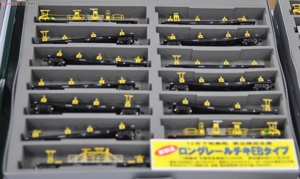 PAIRHANDS ロングレール車両 チキWタイプ Nゲージキット Nゲージ