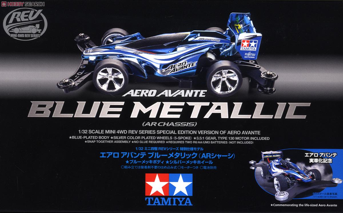 エアロ アバンテ (ブルーメッキ仕様) (ミニ四駆) - ホビーサーチ ミニ