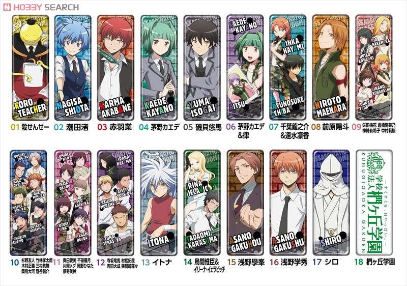 暗殺教室 ロングカンバッジコレクション2 18個セット (キャラクター