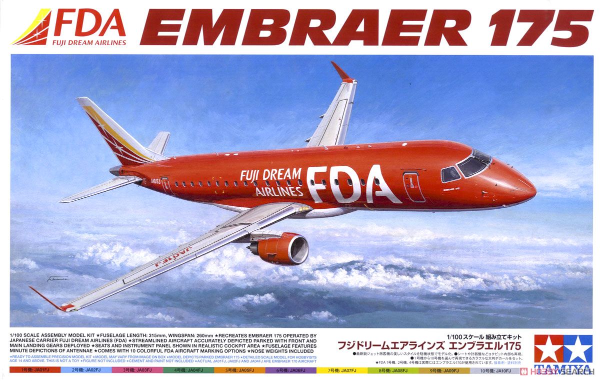 フジドリームエアラインズ エンブラエル175 (プラモデル) - ホビー