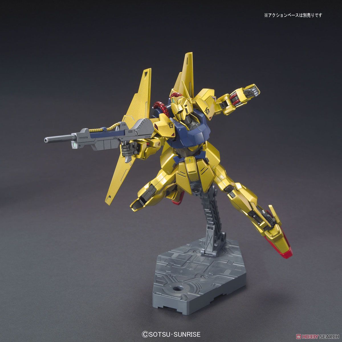 百式 (HGUC) (ガンプラ) - ホビーサーチ ガンプラ他