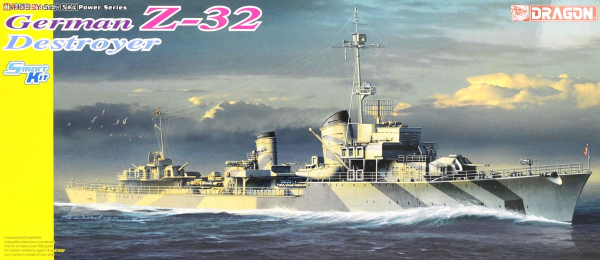 WW.II ドイツ海軍駆逐艦 Z-32 (プラモデル) - ホビーサーチ ミリタリー