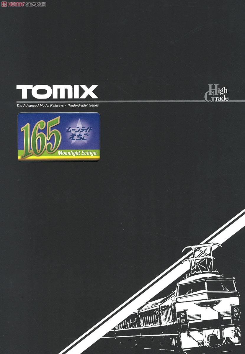 JR 165系 電車 (ムーンライトえちご・M5・M6編成) (6両セット) (鉄道