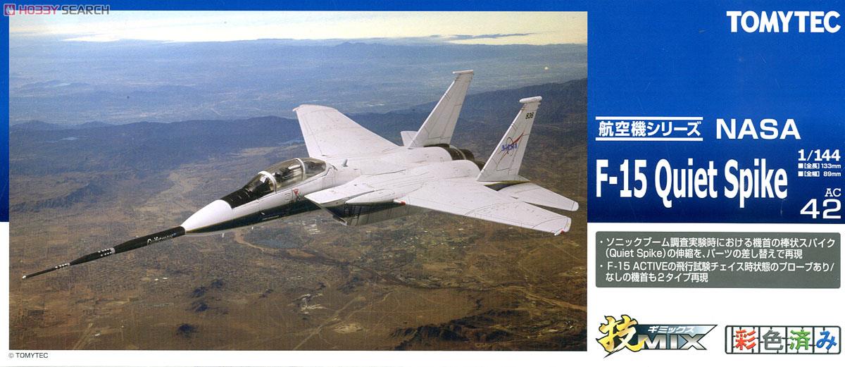 NASA F-15 Quiet Spike (プラモデル) - ホビーサーチ ミリタリープラモ