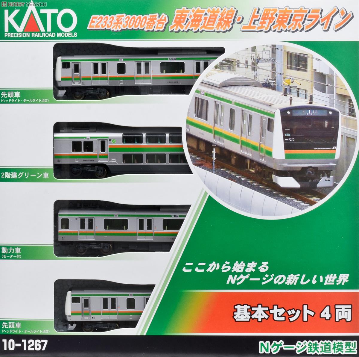 E233系3000番台 東海道線・上野東京ライン (基本・4両セット) (鉄道