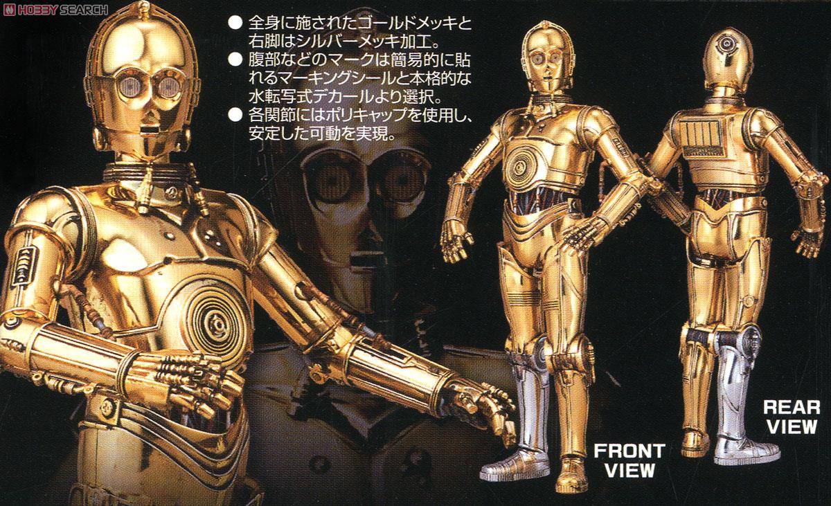 1/12 C-3PO (プラモデル) - ホビーサーチ ガンプラ他