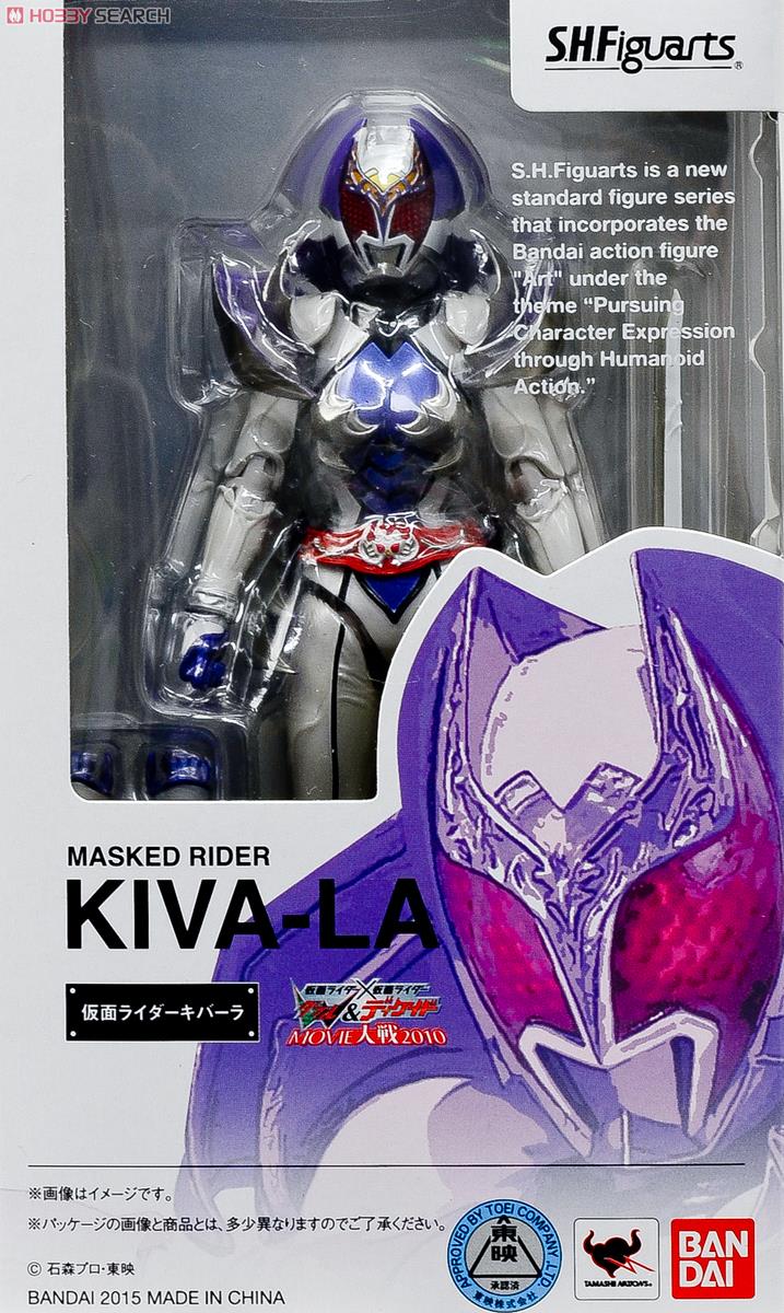 S.H.フィギュアーツ 仮面ライダーキバーラ (完成品) - ホビーサーチ