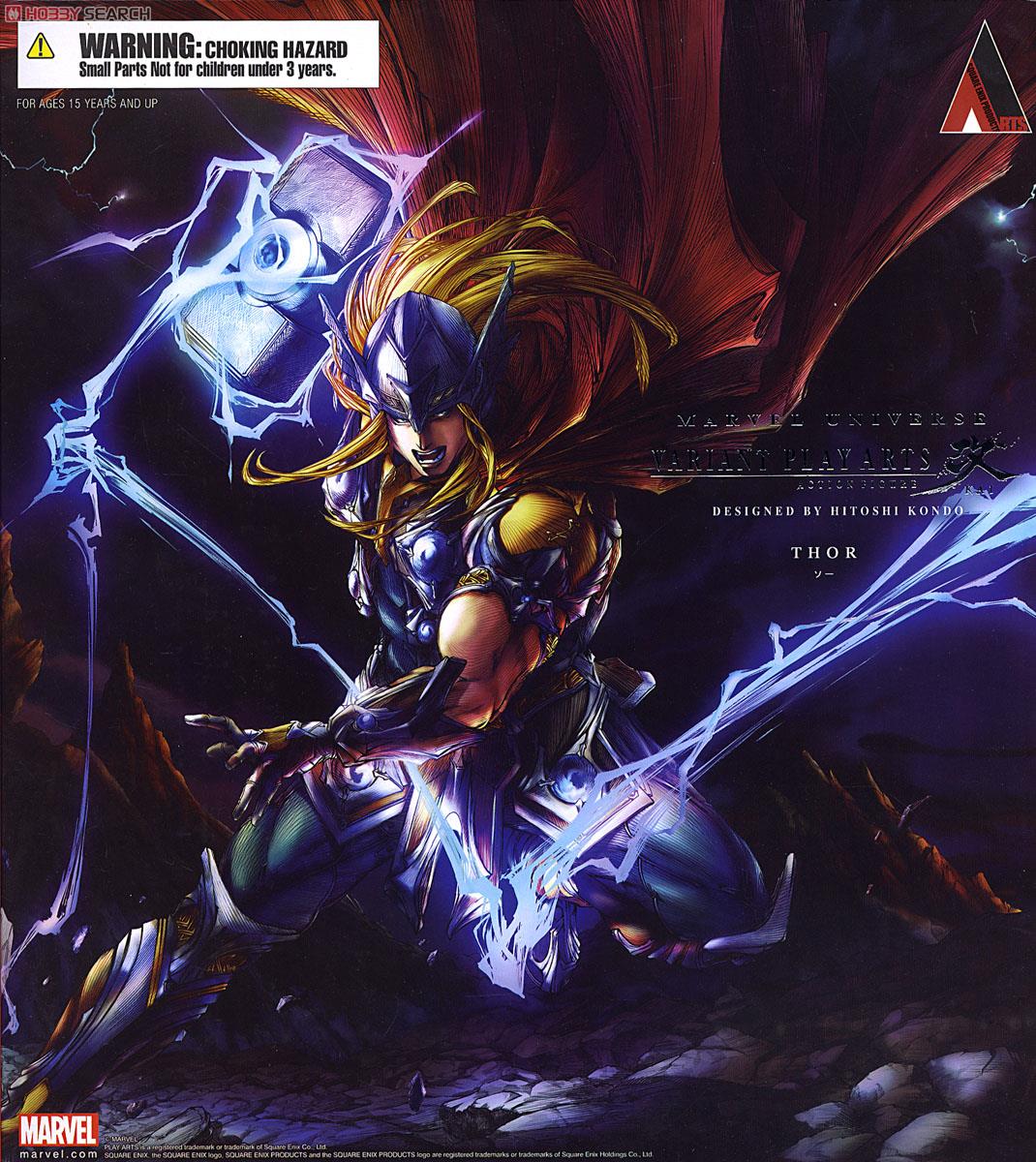 MARVEL UNIVERSE VARIANT PLAY ARTS改 ソー (完成品) - ホビーサーチ