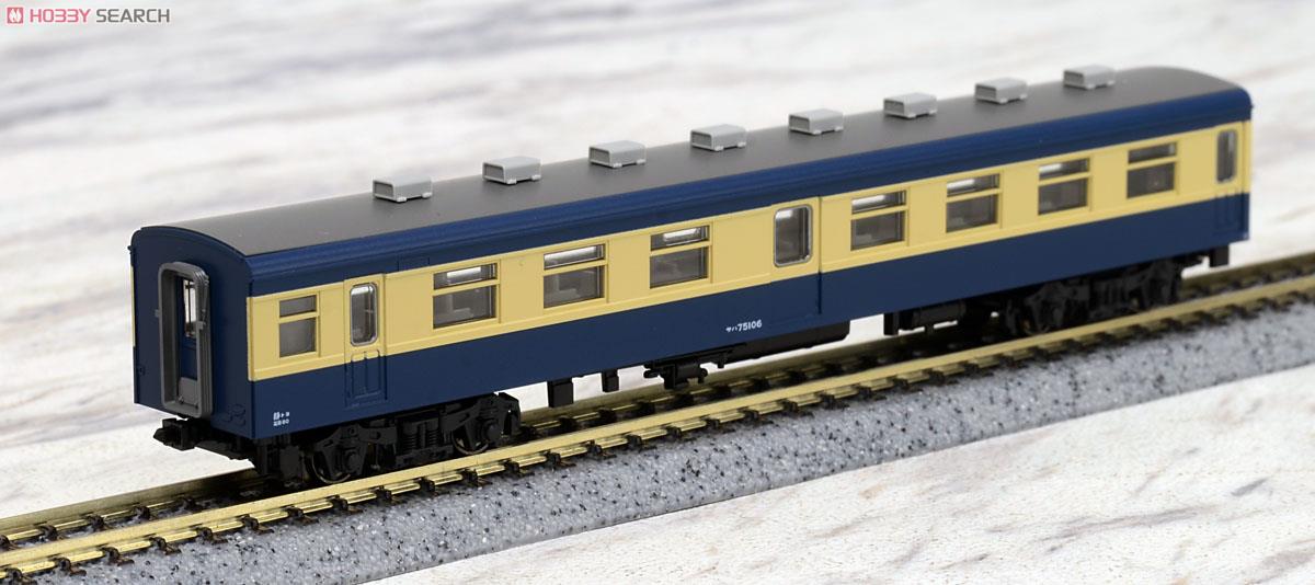 クモハ52-004 + クモハ54-100 飯田線 (4両セット) (鉄道模型) - ホビー