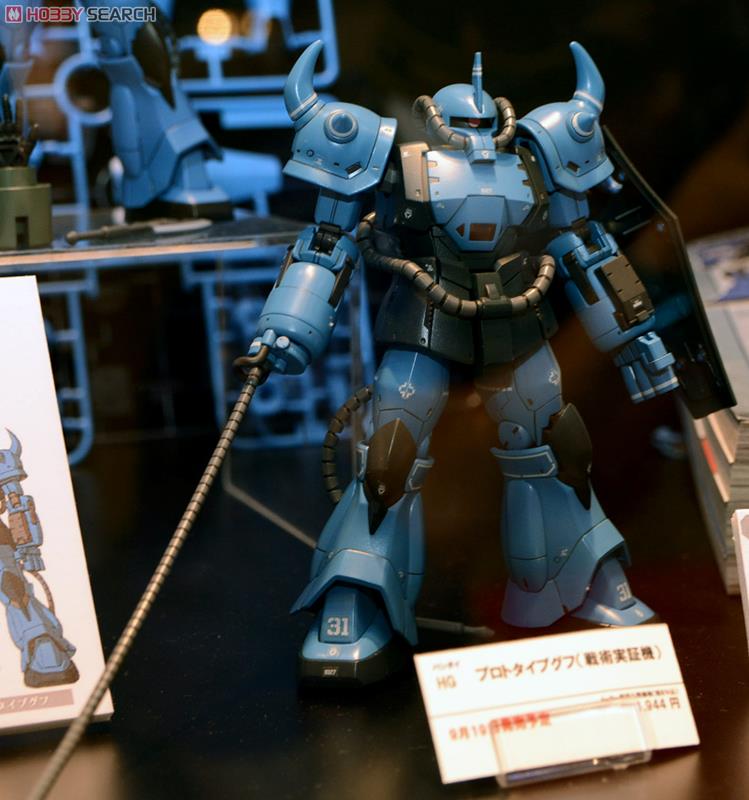 プロトタイプグフ(戦術実証機) (HG) (ガンプラ) - ホビーサーチ ガンプラ他