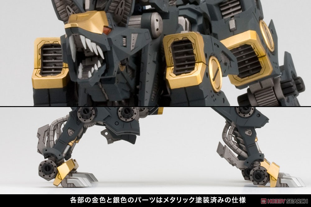 RZ-046 シャドーフォックス マーキングプラスVer. (プラモデル