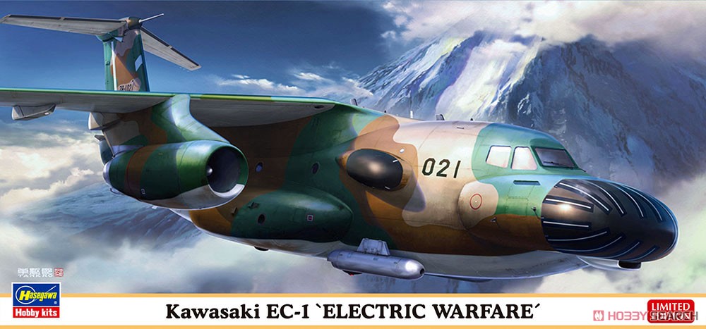 川崎 EC-1`電子戦訓練機` (プラモデル) - ホビーサーチ ミリタリープラモ