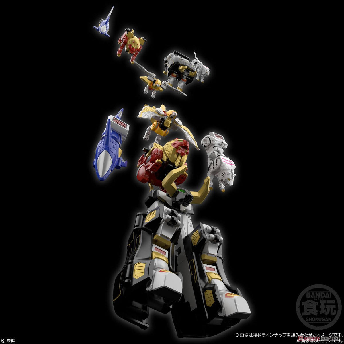SMP [SHOKUGAN MODELING PROJECT] 百獣合体 ガオキング (3個セット