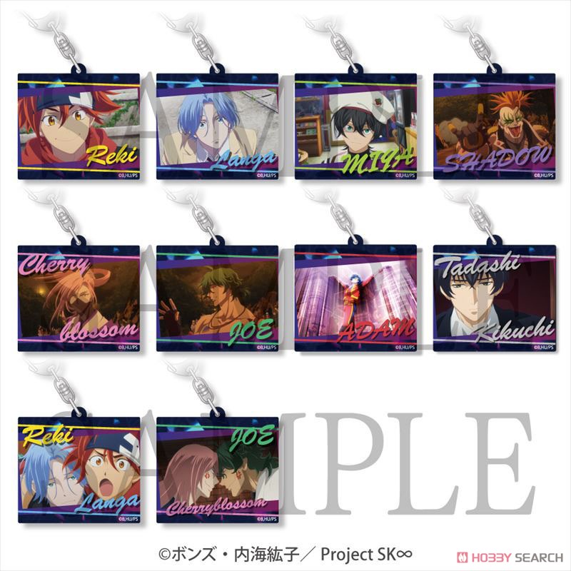 SK∞ エスケーエイト 場面写アクリルキーホルダー (10個セット