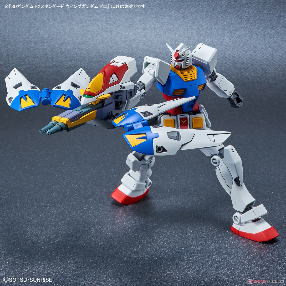 ☆特価品 SDガンダム EXスタンダード ウイングガンダムゼロ (SD