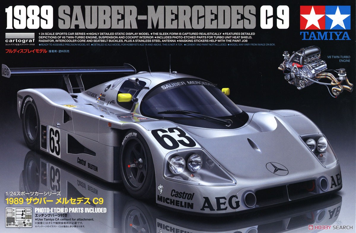 1989 ザウバー メルセデス C9 (プラモデル) - ホビーサーチ カーモデル