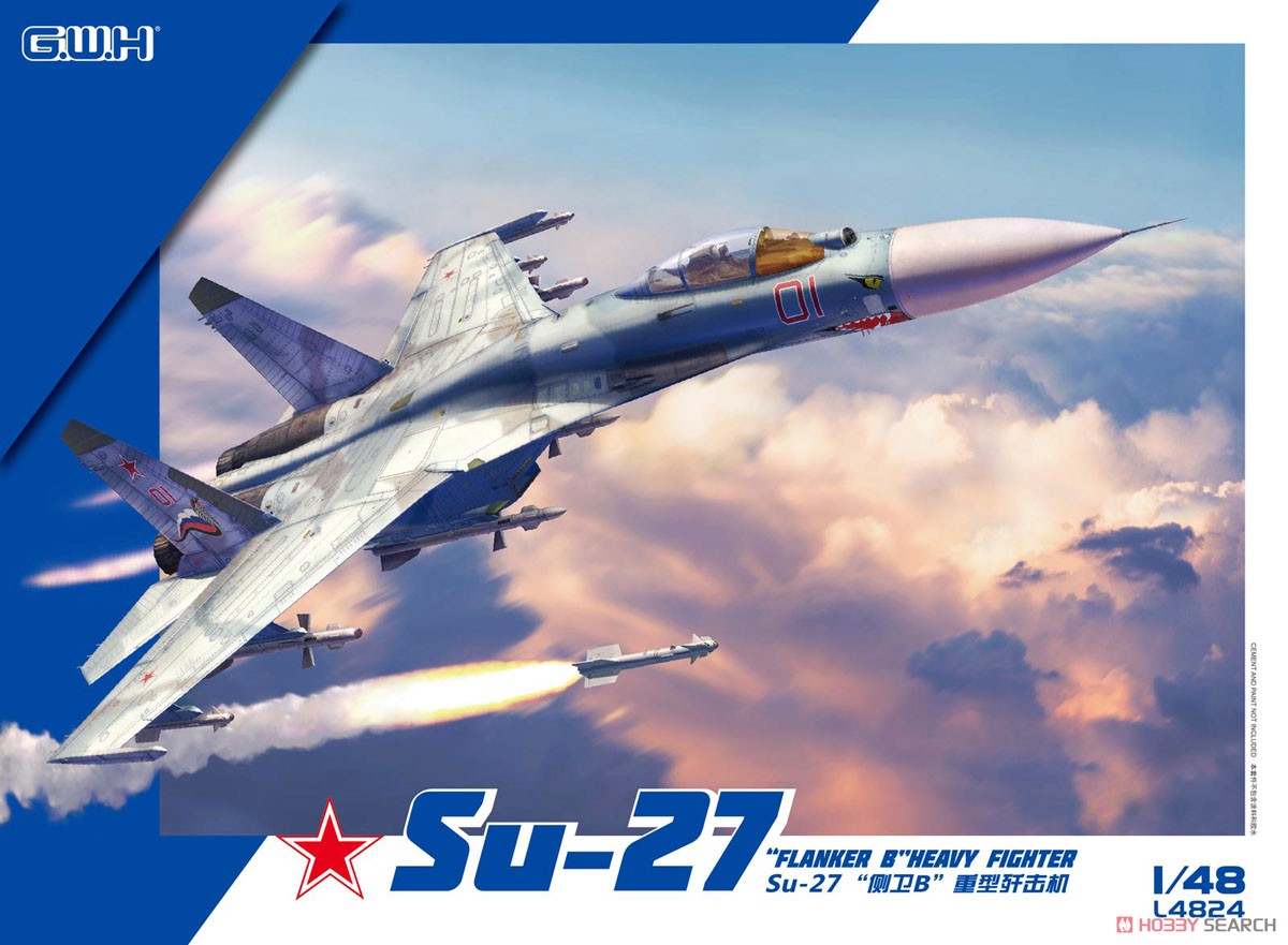 Su-27 フランカーB (プラモデル) - ホビーサーチ ミリタリープラモ