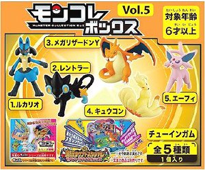 モンコレボックス Vol.5 (10個セット) (食玩) - ホビーサーチ おもちゃ