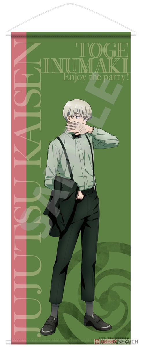 呪術廻戦 等身大タペストリー 狗巻棘 パーティーver. (キャラクター