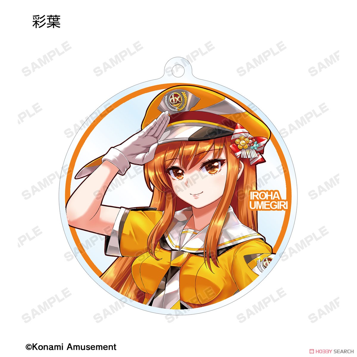 beatmania IIDX トレーディング ROOTS26 GIRLS COLLECTION アクリル