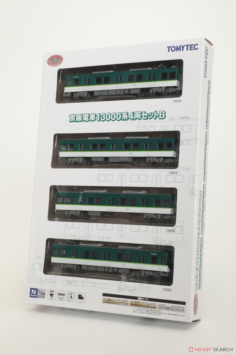 鉄道コレクション 京阪電車 13000系 4両セットB (4両セット) (鉄道模型