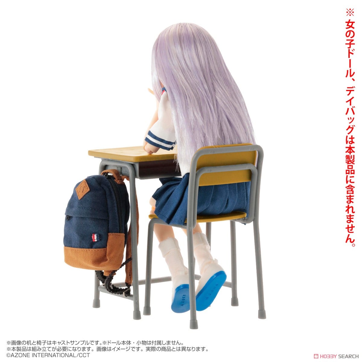 あぞプラシリーズ 1/6スケール 学校の机と椅子 (ドール) - ホビー