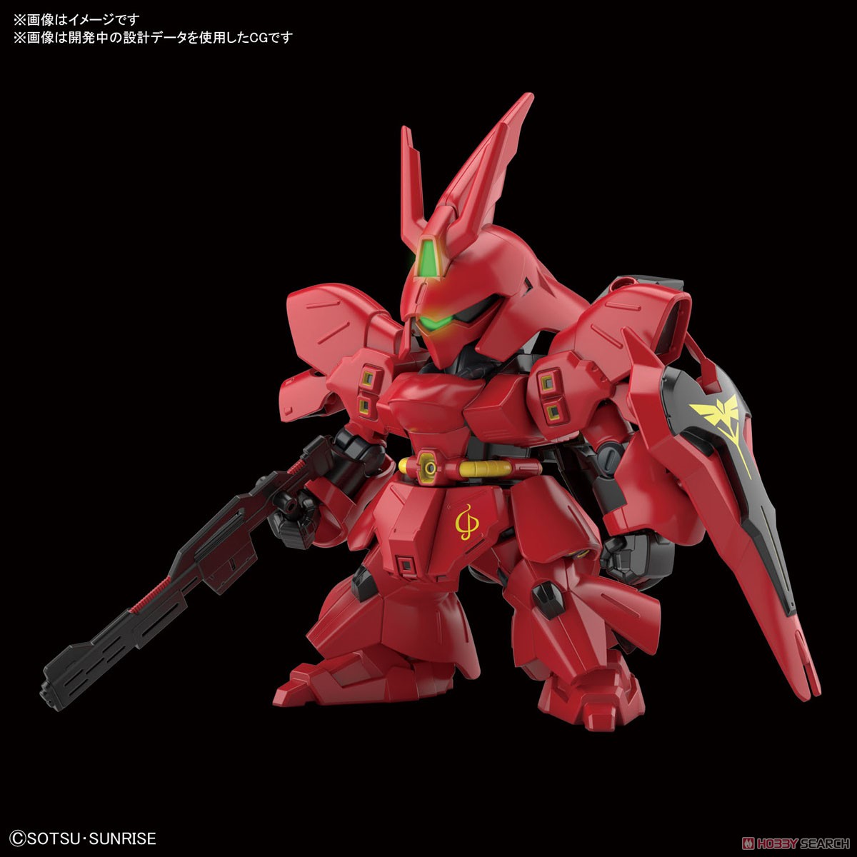 SDガンダム EXスタンダード サザビー (SD) (ガンプラ) - ホビーサーチ