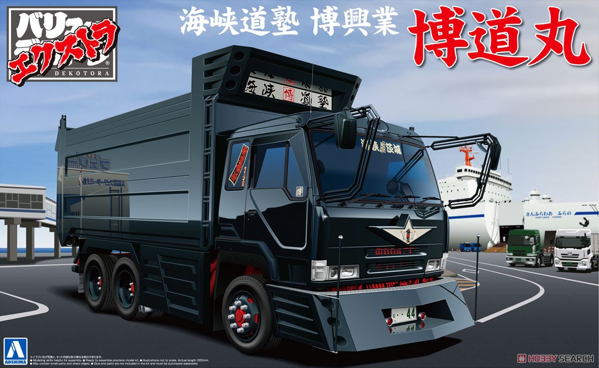 海峡道塾 博興業 博道丸 (プラモデル) - ホビーサーチ カーモデル