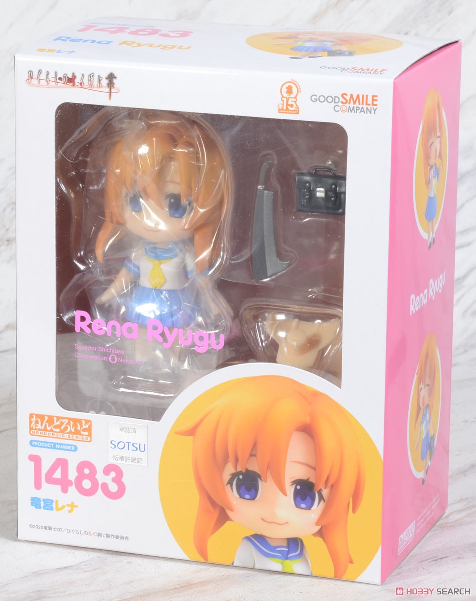 ねんどろいど 竜宮レナ (フィギュア) - ホビーサーチ フィギュア