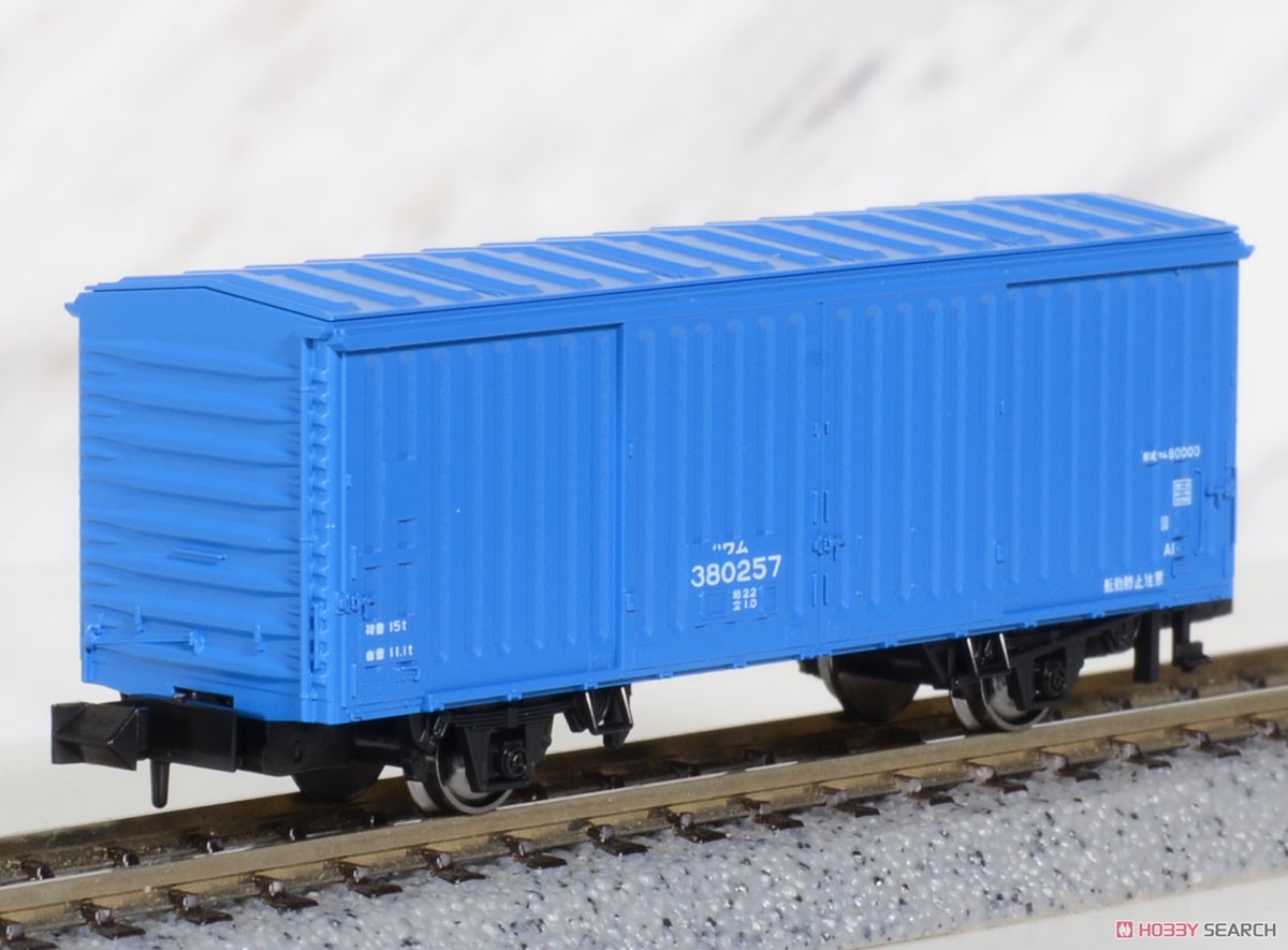ワム380000 ＜2両入り＞ (2両セット) (鉄道模型) - ホビーサーチ 鉄道