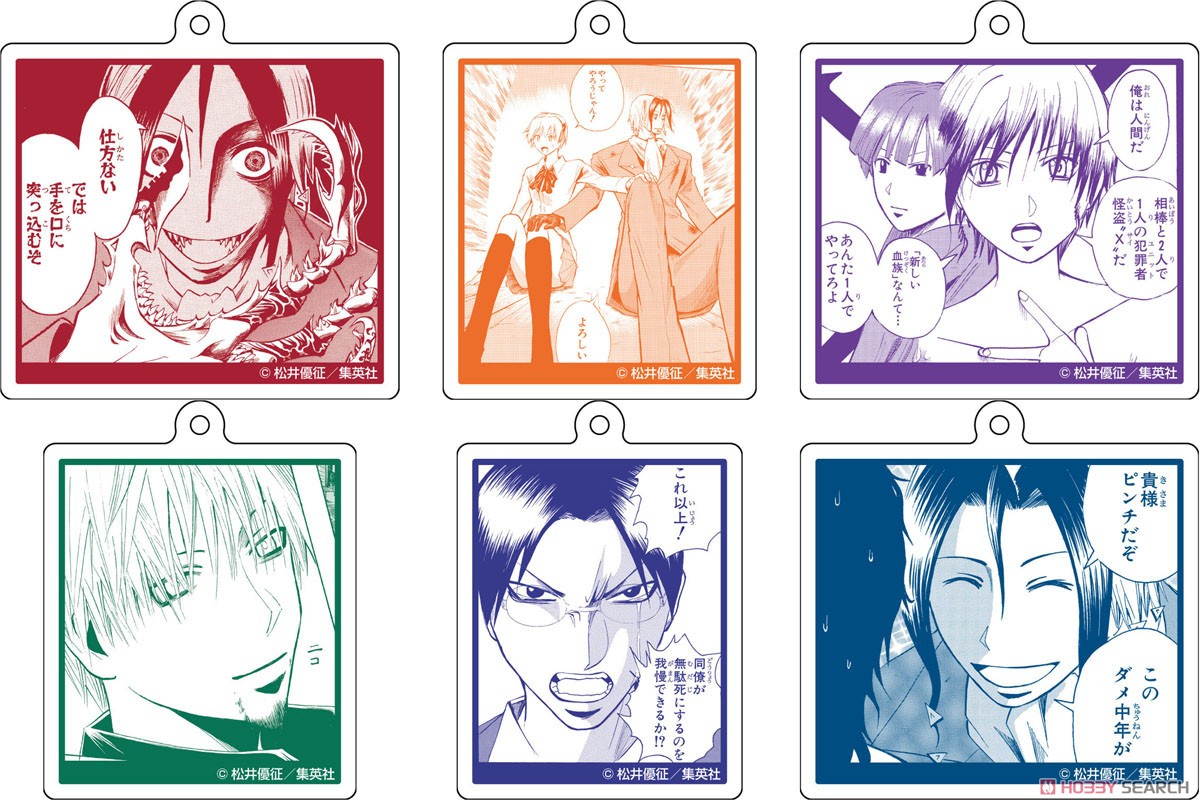 魔人探偵脳噛ネウロ」 名場面アクリルキーホルダーコレクション (6個