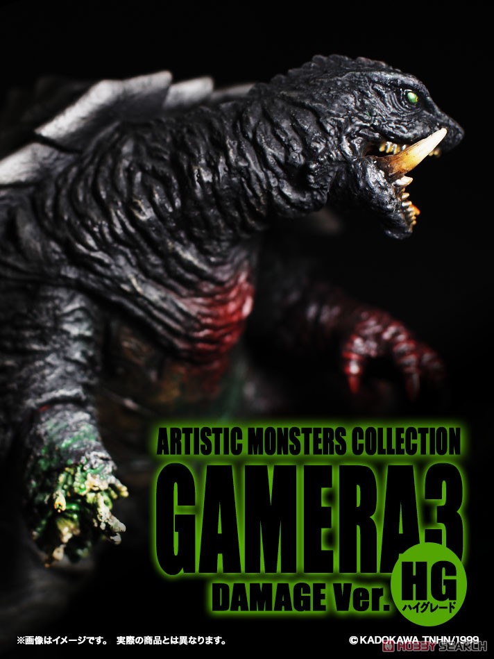 CCP AMC ガメラ3 (1999) ダメージ ハイグレードVer. (完成品) - ホビー
