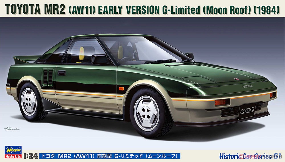 トヨタ MR2 (AW11) 前期型 G-リミテッド (ムーンルーフ) (プラモデル