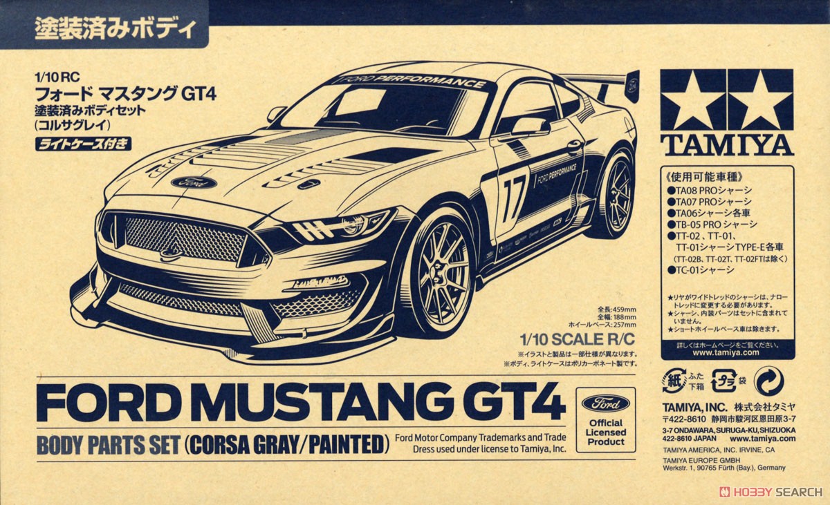 フォードマスタングGT4 塗装済ボディセット (コルサグレイ) (ラジコン