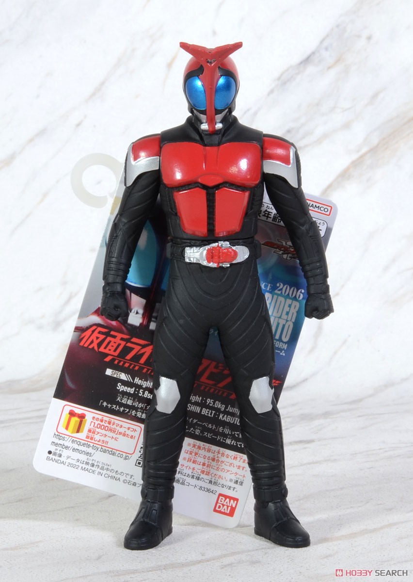 仮面ライダーソフビシリーズ 仮面ライダーカブト ライダーフォーム