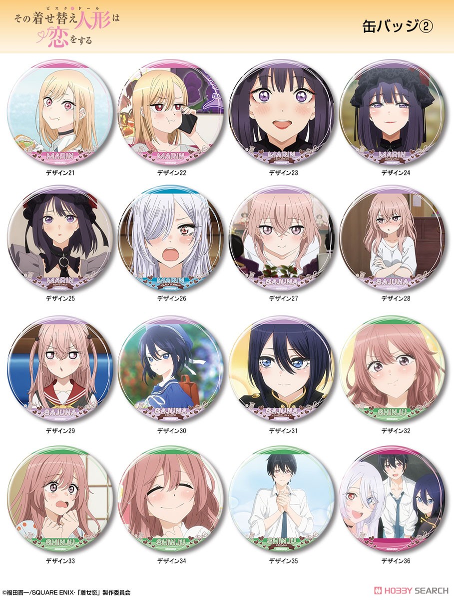 TVアニメ「その着せ替え人形(ビスク・ドール)は恋をする」 缶バッジ