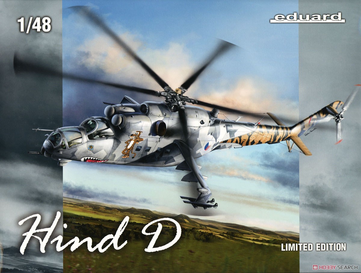 ハインドD」 Mi-24D リミテッドエディション (プラモデル) - ホビー