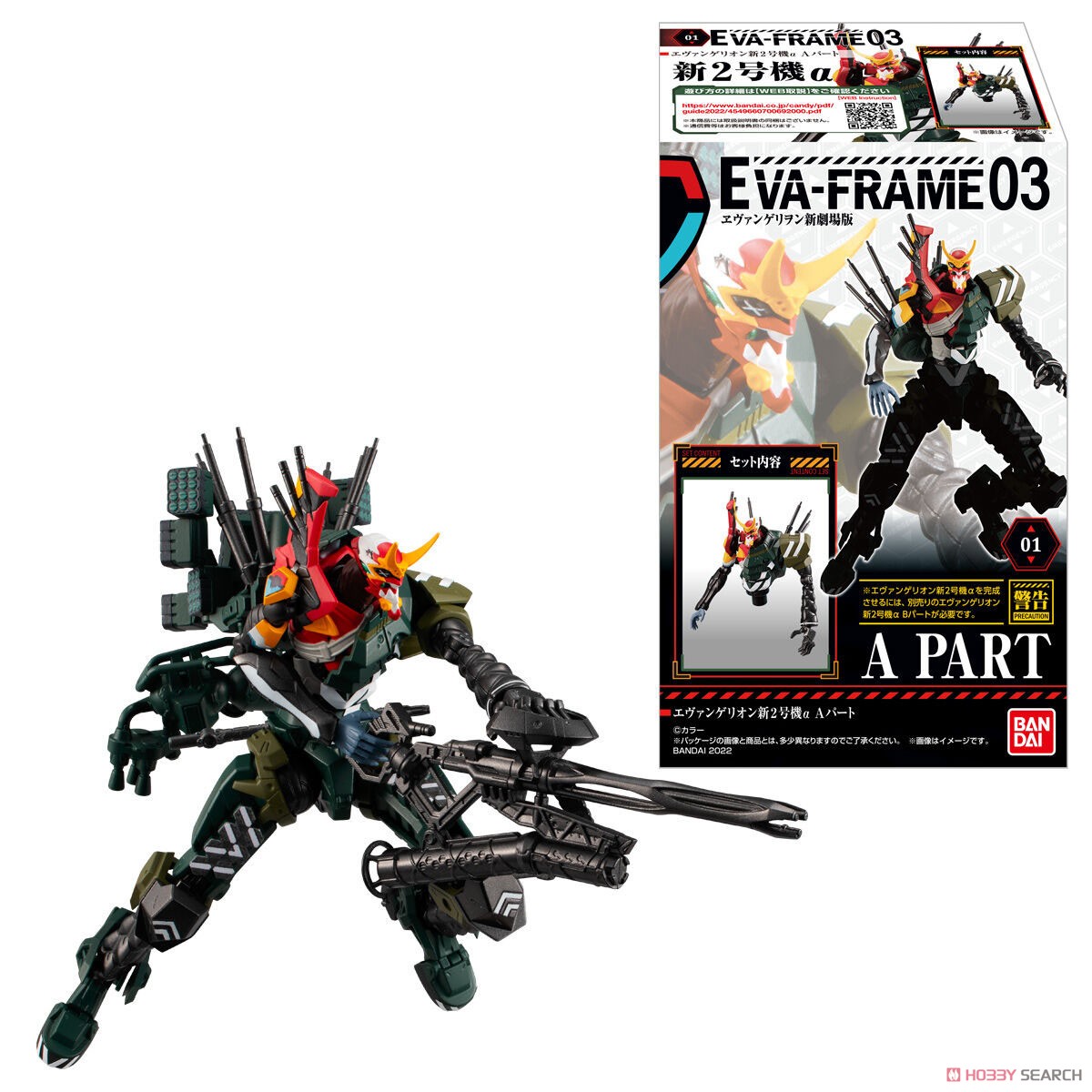 EVA-FRAME：ヱヴァンゲリヲン新劇場版03 (8個セット) (食玩) - ホビー