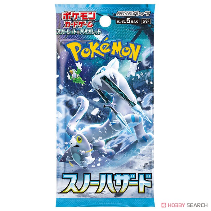 ポケモンカードゲーム スカーレット&バイオレット 拡張パック スノー