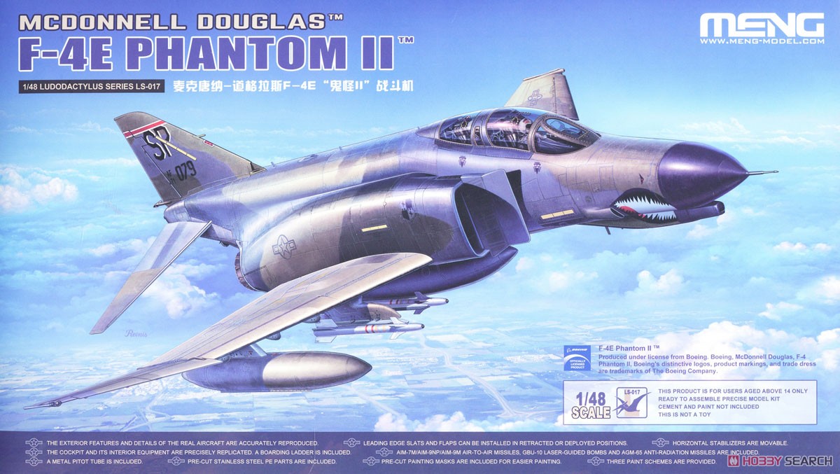 F-4E ファントムII (プラモデル) - ホビーサーチ ミリタリープラモ