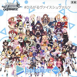 ヴァイスシュヴァルツ ブースターパック ホロライブプロダクション Vol